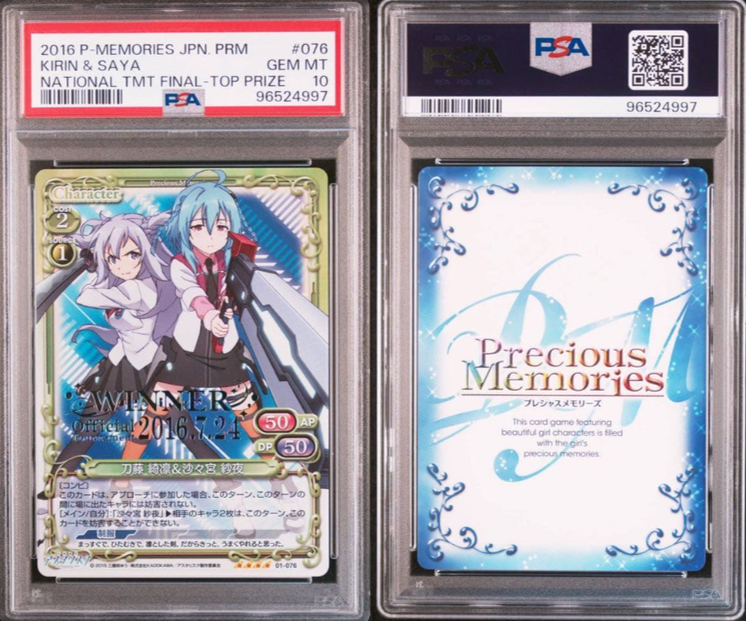 Asterisk War 01-076 Kirin and Saya 2016 National Tournament Final Top Prize WINNER
